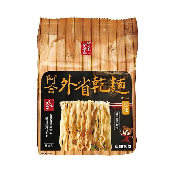 Tallarines de Pasta de Sesamo Ashe95g 5pcs