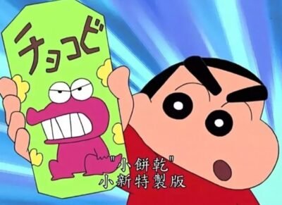 galletas chocobi shin chan comprar 1024x745 1