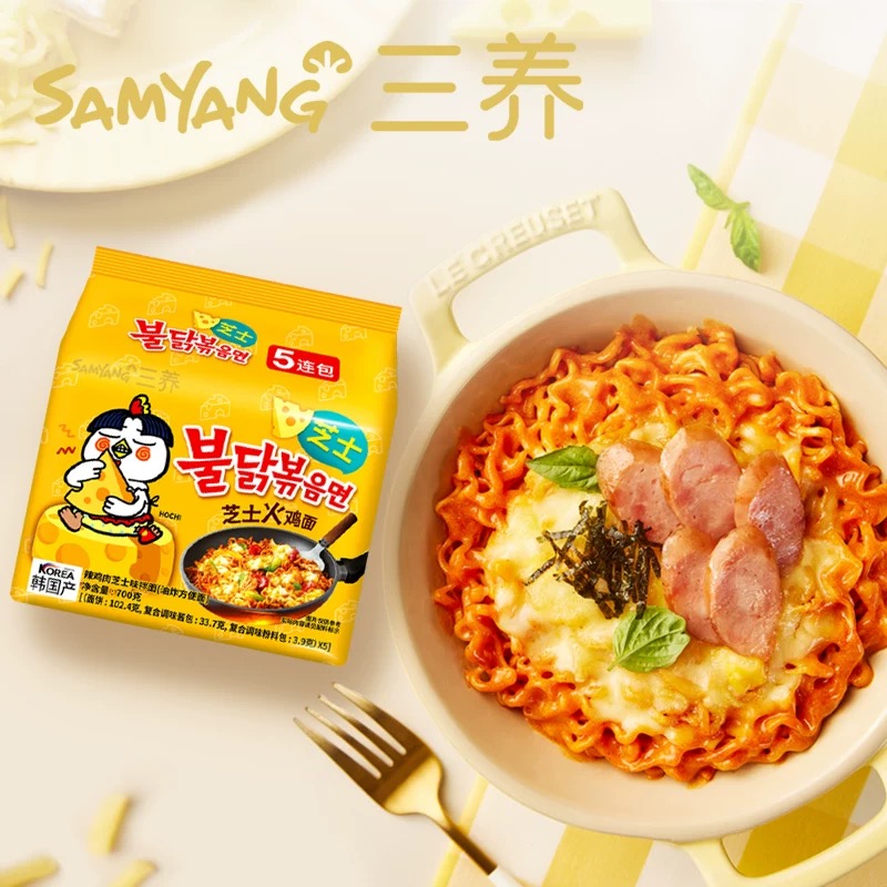 ramen Buldak Samyang