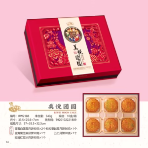 O1CN01P63gxt2BQ6sg4pPeG 2680068332.png
