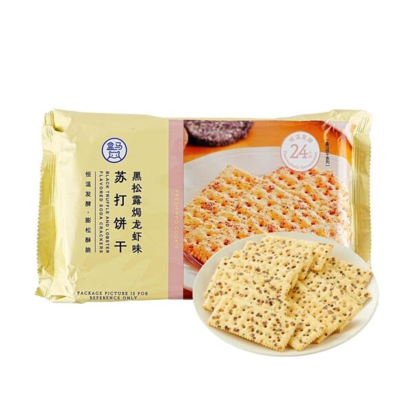 Galletas Saladas Sabor Langosta Horneada con Trufa Negra Hema 228g